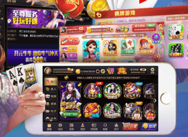 开元棋牌包网