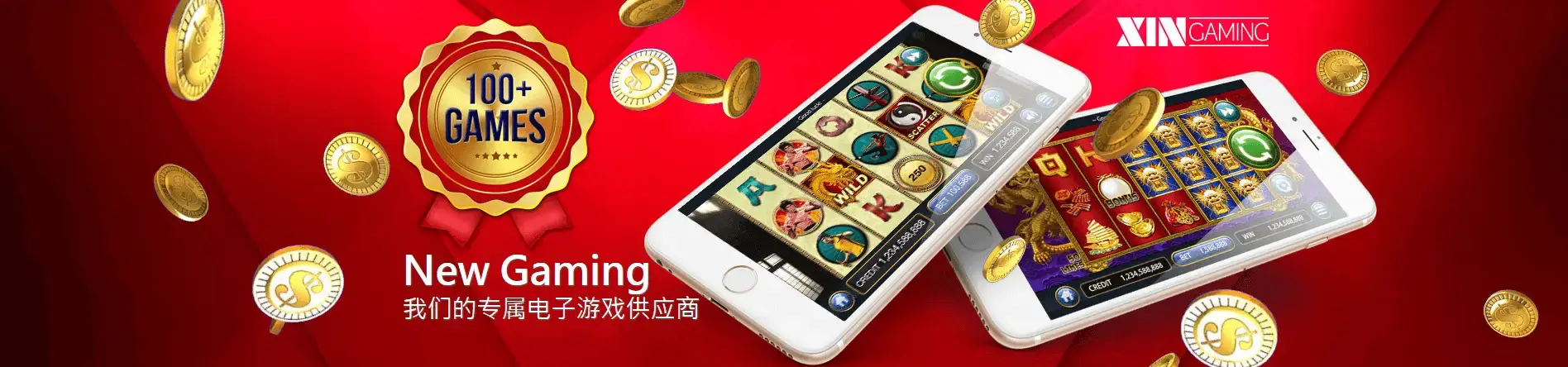 newgaming我们的专属电子游戏供应商